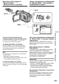 Страница 141