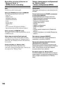 Страница 146