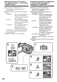 Страница 152