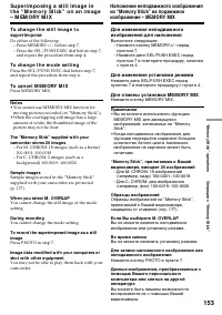 Страница 153