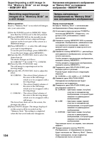 Страница 154