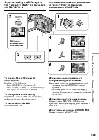 Страница 155