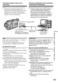 Страница 167