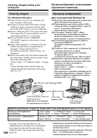 Страница 168