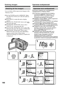 Страница 180