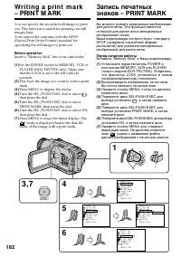 Страница 182