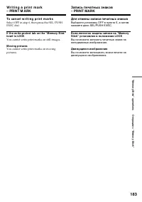 Страница 183