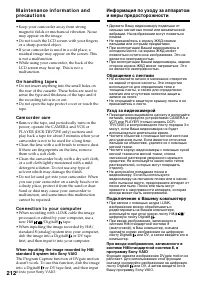 Страница 212