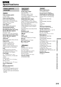 Страница 215