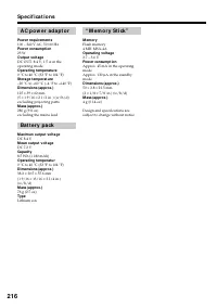 Страница 216