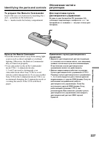 Страница 227