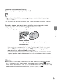 Страница 101