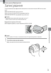 Страница 103