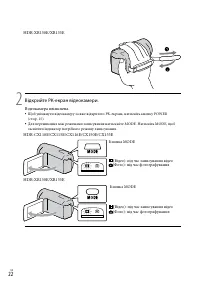 Страница 104