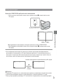 Страница 105