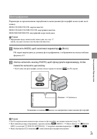 Страница 107