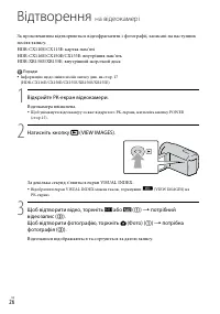 Страница 108