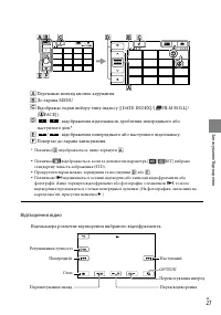 Страница 109