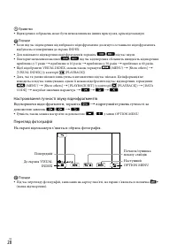 Страница 110