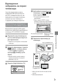 Страница 111