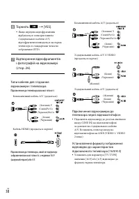 Страница 112