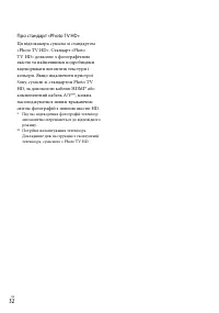 Страница 114