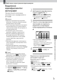Страница 115
