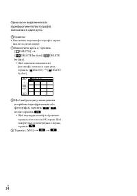 Страница 116