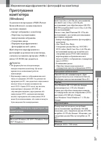 Страница 117