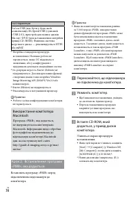 Страница 118