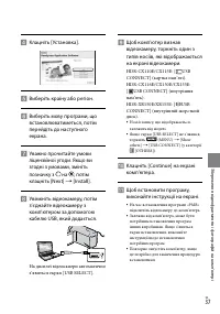 Страница 119