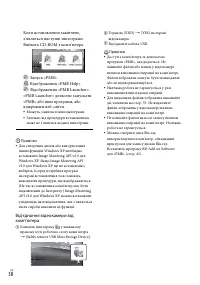 Страница 120