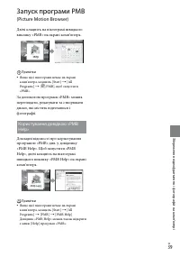 Страница 121