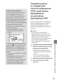 Страница 127