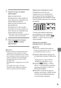 Страница 131