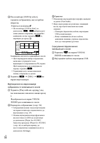 Страница 132