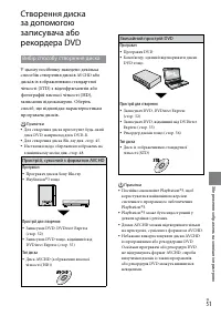 Страница 133