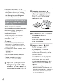 Страница 134