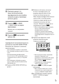 Страница 135