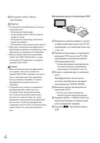 Страница 136
