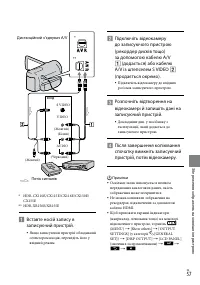 Страница 139