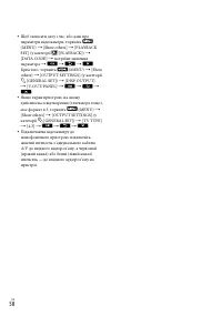 Страница 140