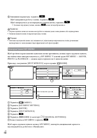 Страница 142