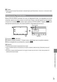 Страница 143