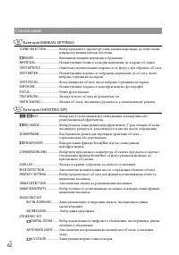 Страница 144