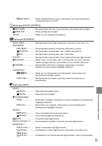 Страница 145