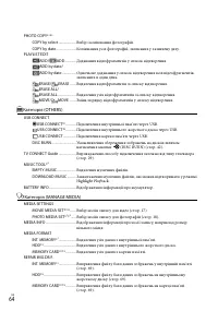 Страница 146