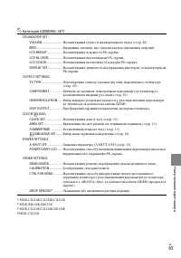 Страница 147