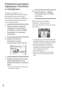 Страница 148