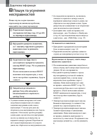 Страница 149